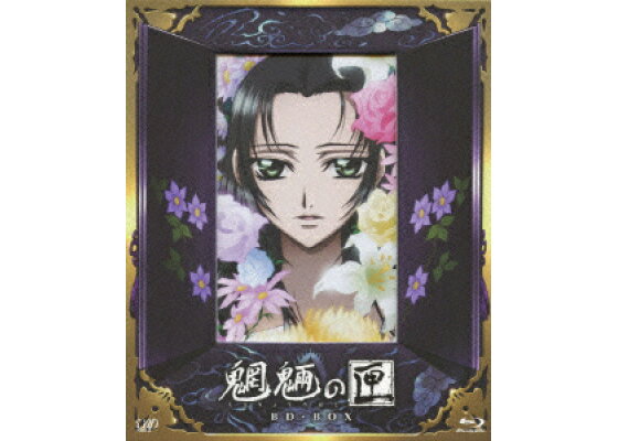 楽天ブックス 魍魎の匣 Box 3枚組 Blu Ray 中村亮介 平田広明 Dvd 楽天ブックス 魍魎の匣 Box 3枚組 Blu Ray 中村亮介 平田広明 Dvd